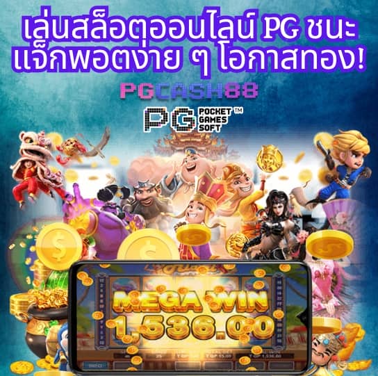 nevada 789 สล็อต